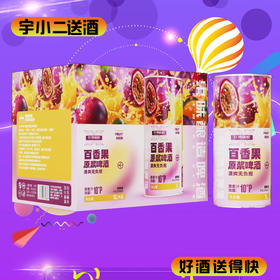 【啤酒】轩博百香果原浆精酿啤酒 原麦汁浓度10°P酒精度3.3%vol 1L*6