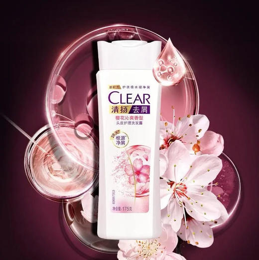 清扬 樱花沁爽香型头皮护理洗发露 100g/瓶(非卖品介意勿拍） 商品图0