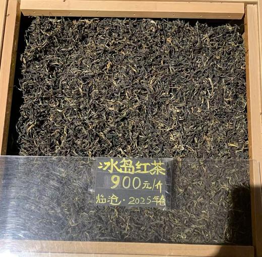 冰岛红 商品图0