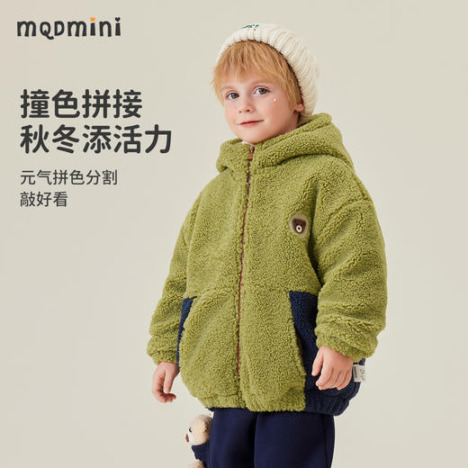 【清仓捡漏】【加绒】【90-140】【MQDmini】男童加绒保暖外套 商品图1