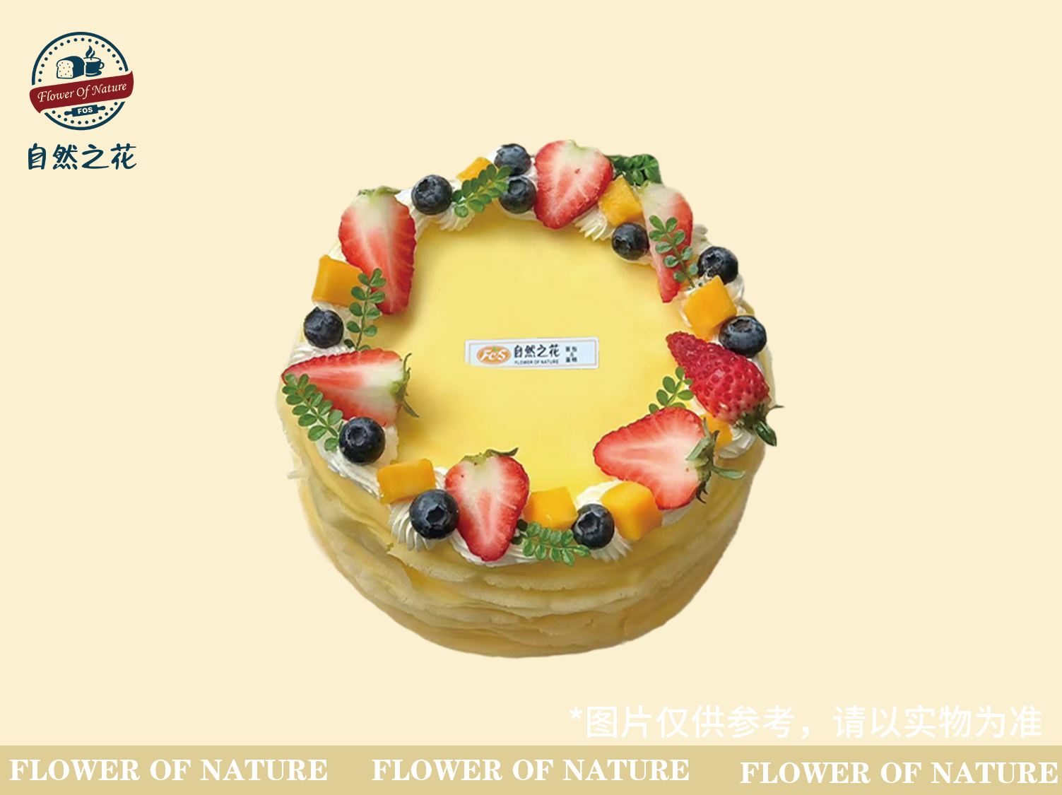 【榴莲千层】健康少糖更好吃，新鲜现做