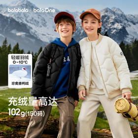 【爆品主推】巴拉巴拉balaOne童装儿童轻暖羽绒服男女童冬装内胆外套2025舒适