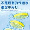 健力宝无糖柠檬味苏打水汽水330ml*12罐整箱装 商品缩略图2