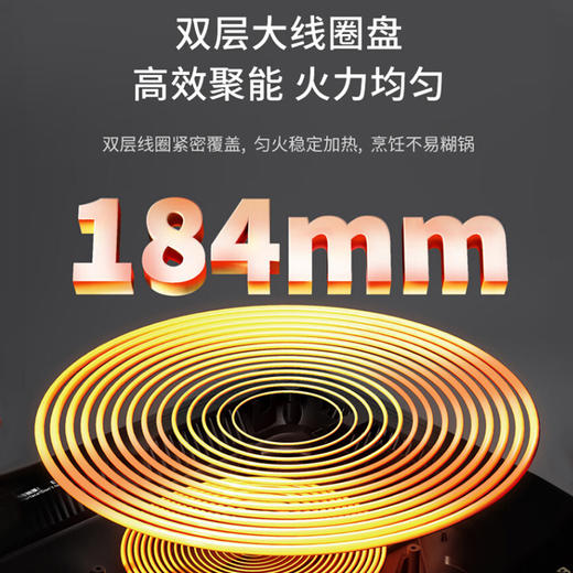 九阳电磁炉家用3000W大火灶猛火爆炒10档调温触摸定时IH电磁灶炉 商品图4