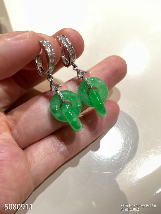 艳绿双环耳坠  89999【5080911】 商品图1