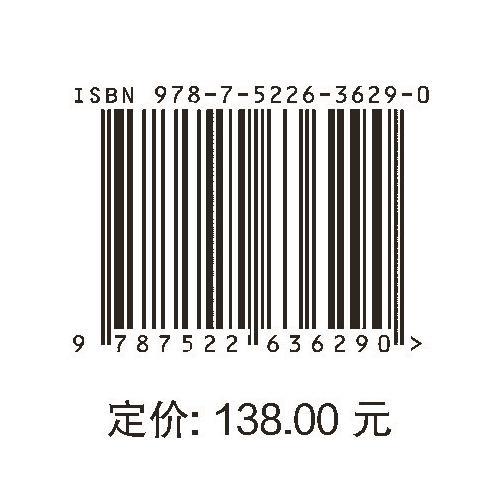 中国水库移民志（1949—2022 ）卷五  典型工程移民案例 商品图2