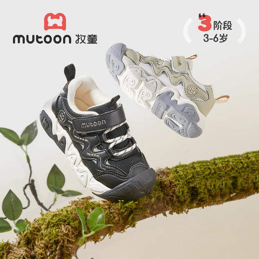 牧童2025秋季童鞋宝宝防滑运动鞋透气轻便幼儿园鞋儿童稳护机能鞋 商品图11