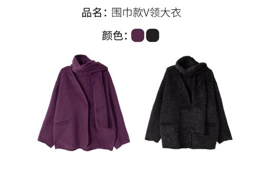 【门店同款】ENJOY冬季“暖冬软糖”围巾款V领大衣 167694956 商品图6