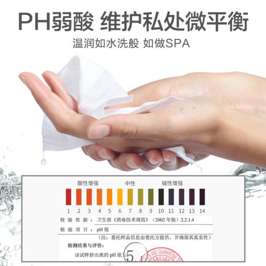 【内购专享】马应龙大白卫生湿巾48抽有志青年擦屁股专用 商品图4