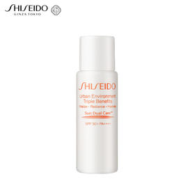 B90462300000174 资生堂SHISEIDO 资生堂SHISEIDO新艳阳夏多效防晒隔离乳7ml