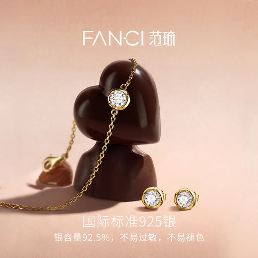 Fanci范琦【甜心巧克力系列】小甜巧耳钉925银经典简约耳饰 送女友生日礼物 商品图2