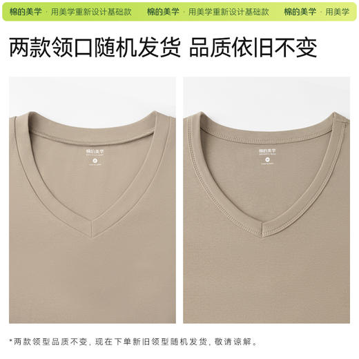 「棉的美学」紧身V领打底衫长袖T恤秋冬薄款内搭修身显瘦百搭上衣 商品图2