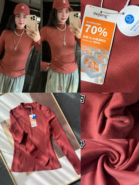 中高领打底衫（蕾姐穿S）