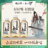 悦小开红枣黄芪500ML*15瓶 商品缩略图2