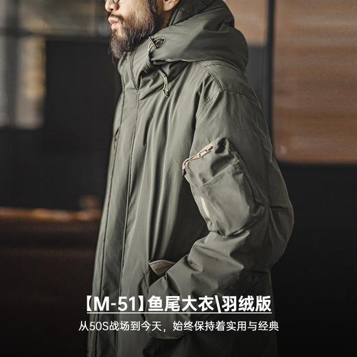 马登工装美式复古M51羽绒大衣鱼尾中长款风衣外套连帽派克服男冬 商品图3