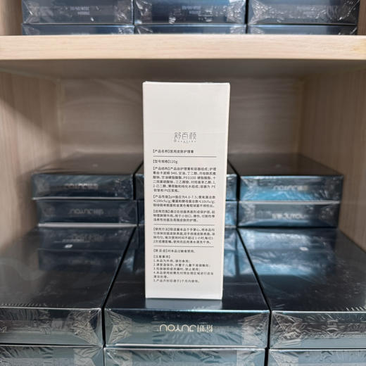 双十一特惠 10盒海葡萄面膜6片装/盒 送舒百颜洁面正装1支 超级福利 商品图7