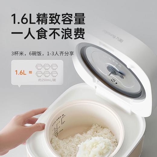 九阳1.2L1.6L一人食电饭煲家用迷你机械煲单人电饭锅多功能陶瓷油胆 商品图2