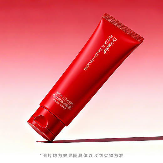 惠拉$多肽赋活洁面乳200g（250848） 商品图1