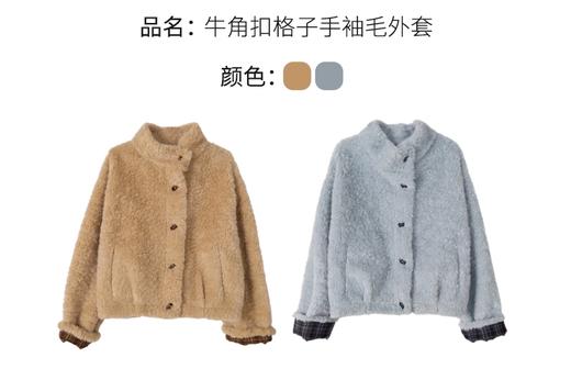 【门店同款】ENJOY冬季“游牧漫寻”牛角扣格子手袖毛外套 167448376 商品图4