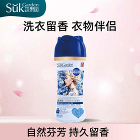 【分仓直发包邮】SukGarden蔬果园天然精油长效留香珠228g（香水蓝风铃与爱丽丝鸢尾）