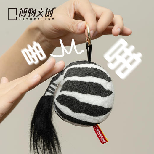 博物文创 马年新品马屁系列 普氏野马 普通斑马 毛绒 冰箱贴 圣诞新年礼物 商品图3