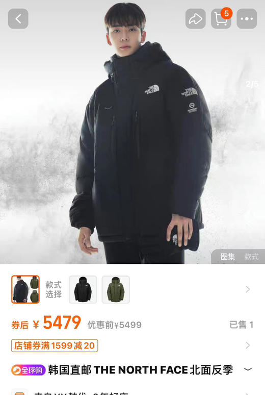 越南代工TNF巅峰鹅绒三合一抗风羽绒服102712 商品图2