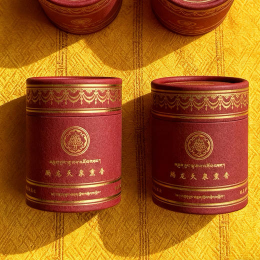 腾龙妙吉祥纯天然藏香熏香粉柏香粉手工匠造家用除障净熏香一罐 80g 商品图5