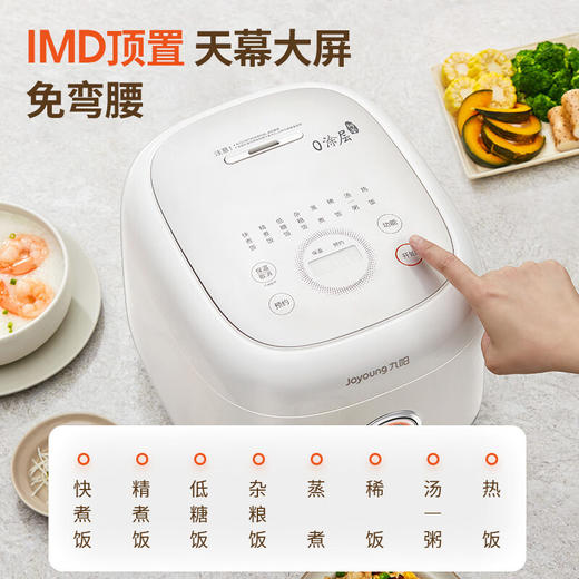 Joyoung/九阳0无涂层电饭煲低糖饭家用4.0L3.0L升304不锈钢内胆智能预约电饭锅 商品图12