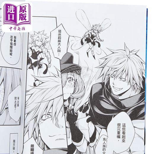 【中商原版】漫画 关于我转生变成史莱姆这档事 魔物之国的漫步指南 第4集 冈雾硝 台版漫画书 台湾角川出版 商品图2