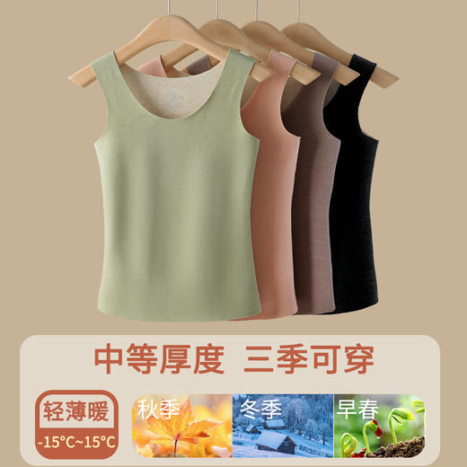 雀说 【2件】蚕丝羊毛保暖德绒背心打底DR2356 商品图2