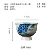 茶香记手绘龙鱼高足主人杯（蓝）茶杯85ml德化陶瓷品茗杯茶室茶具 商品缩略图4