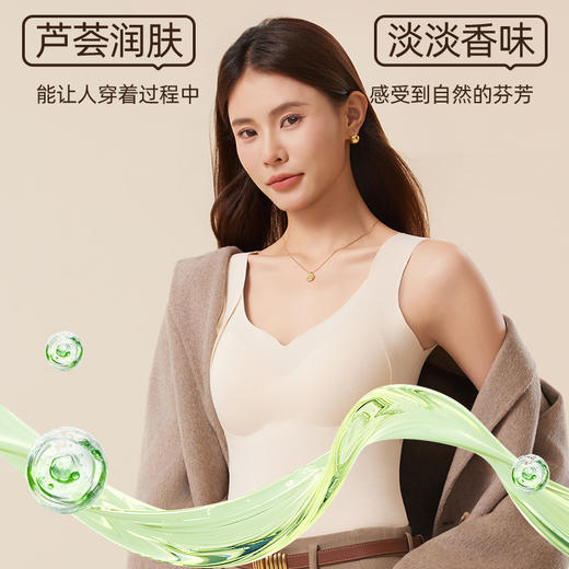 鸭鸭 冬季新品 提拉暖王2.0 10A抗菌保暖背心 商品图4