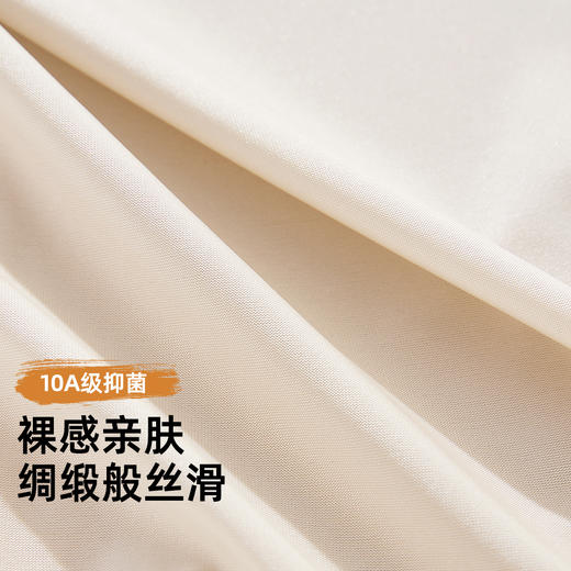 【4条装】雅黛俪女士内裤缎面网纱性感无痕三角裤10A抑菌裆底裤头 商品图4