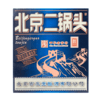 三义隆北京二锅头纯粮白酒42度清香型经典蓝方6瓶 商品缩略图2