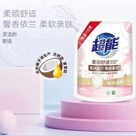 【洗衣液】蓝月亮 薰衣草香深层洁净洗衣液 1000g/桶