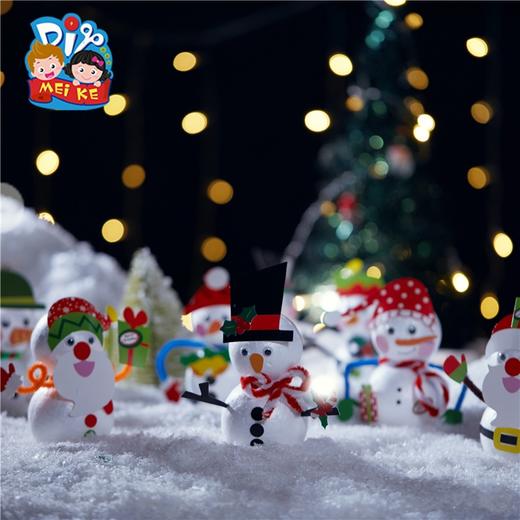 圣诞节雪人立体雪人手工diy幼儿园儿童创意圣诞树装饰小礼物场景 商品图0