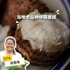 生态鸡蛋小芋头 （中通快递）| 合作生产 *Ecological taro |Partner Production 商品缩略图0