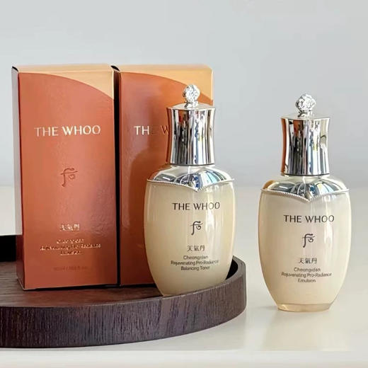 稀缺！天气丹水乳大中样！水50ml+乳50ml 商品图5