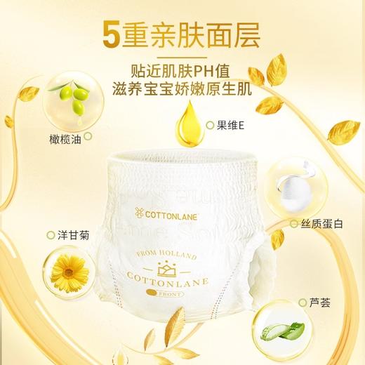 全棉呼吸铂金贵族系列尿不湿 商品图3