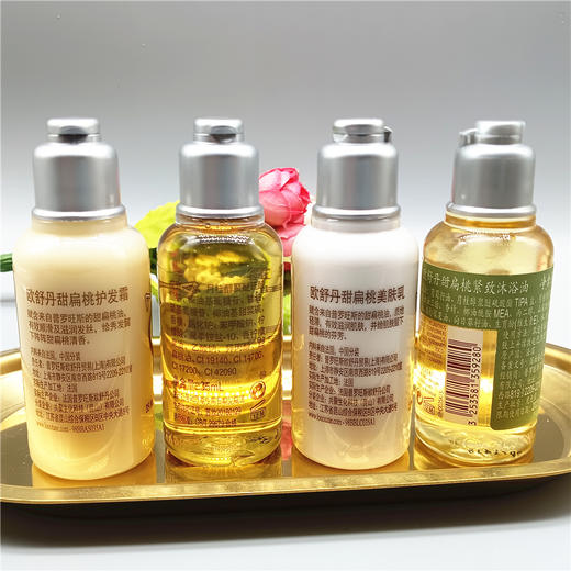 【双12嗨购节】【全球购】【热销】L'OCCITANE欧舒丹甜扁桃香味旅行组合四件套洗发水35ml+护发素35ml+沐浴露35ml+身体乳35ml 商品图2