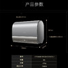 卡萨帝（Casarte）电热水器 CES60HD-PROM3CEK03U1 商品缩略图14