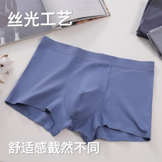 狂野橘子 男士丝光棉内裤 商品图2