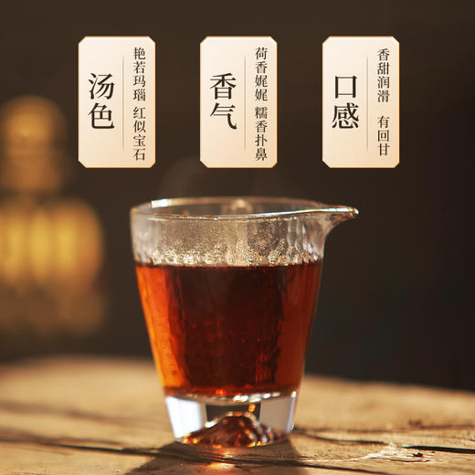 云顶普洱陈年贡茶100 熟茶 2006年压饼陈置 357g 商品图5