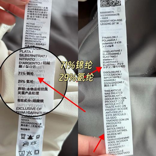 鸟家纯色高腰瑜伽运动裤 女款（蕾姐灰色S 米白色M参考） 商品图7