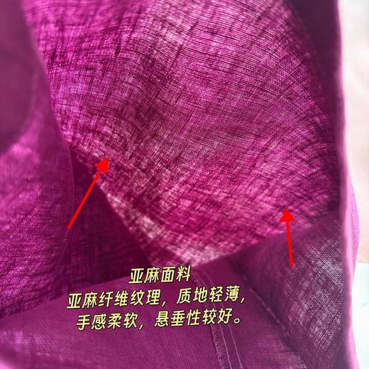 亚麻紫色宽松阔腿裤（蕾姐穿S） 商品图9