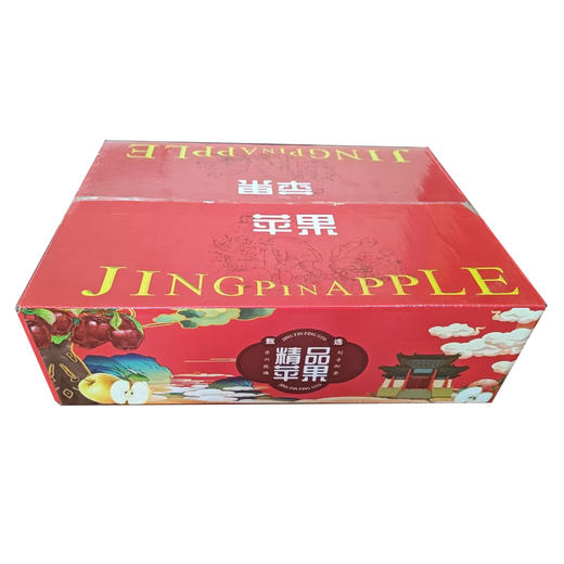 【甘肃扶贫】天水黄香蕉苹果  当季新鲜水果  嫩鲜多汁 商品图4