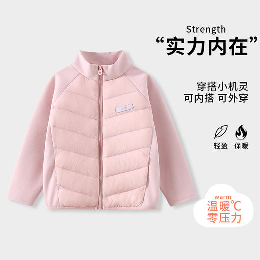 款拼接轻盈轻薄羽绒服秋冬90%白鸭绒校服神器 商品图2