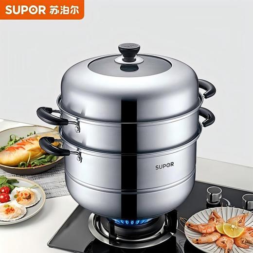 苏泊尔30cm易存储双层复底蒸锅/SZ30C1 商品图0