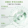 KANS 韩束小绿泥净颜洁面膏洗面奶100g/支  三重矿泥+竹炭微粒，毛孔清道夫，控油去油、清洁毛孔，减少黑头粉刺，温和舒适 商品缩略图1