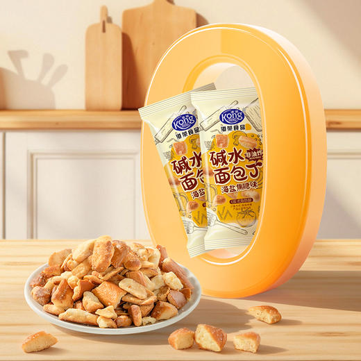 港荣新品上市 碱水面包丁 海盐焦糖味 320g（约20包）非油炸干脆碱水面包丁休闲零食酥脆小饼干海盐焦糖味 商品图3